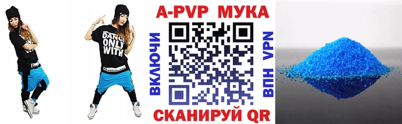 Сколько стоит Железноводск СК ГАШИШ Codein Бошки Шишки