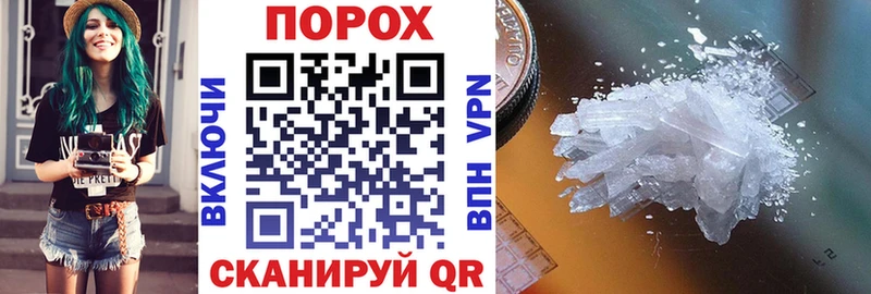 blacksprut зеркало  Железноводск  Амфетамин 97% 