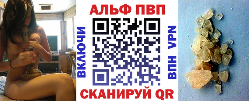A-PVP Crystall  где купить наркотик  Железноводск 