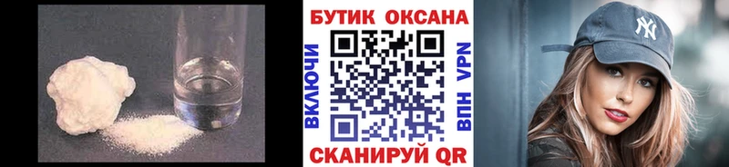блэк спрут ONION  Железноводск  БУТИРАТ BDO 33% 