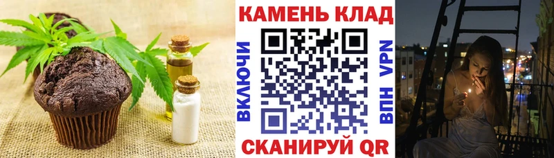 Canna-Cookies конопля Железноводск