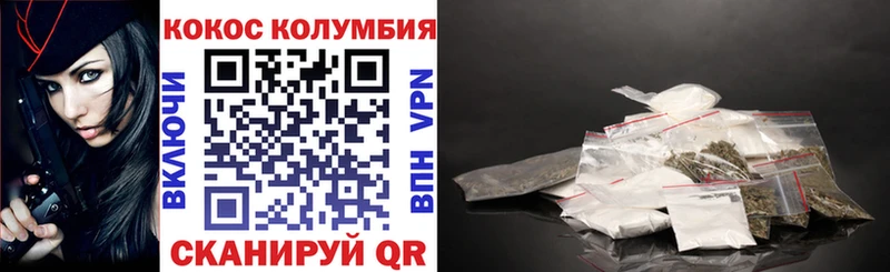 КОКАИН 98% Железноводск