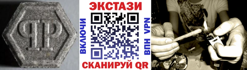 Экстази TESLA Железноводск