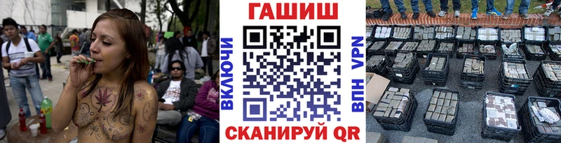 ГАШ гарик наркота Железноводск