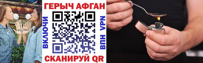 blacksprut ссылка Железноводск ГЕРОИН Heroin закладки
