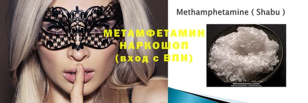 кокаин премиум Абдулино