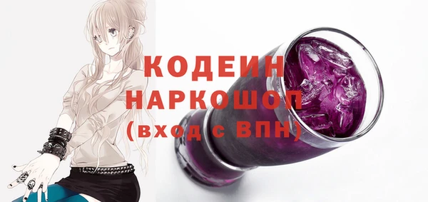 кокаин премиум Нязепетровск