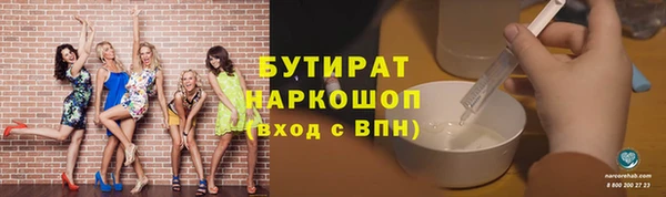 трава Абаза