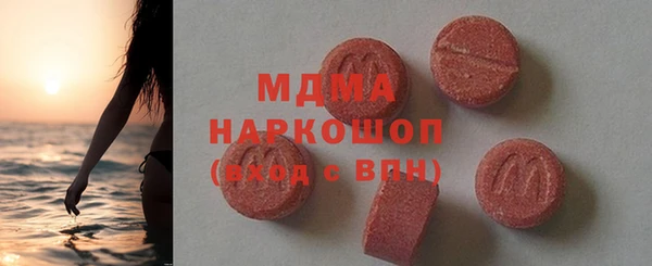 кокаин премиум Абдулино