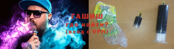 ALPHA-PVP Абинск