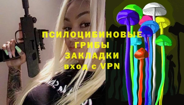 кокаин премиум Абдулино