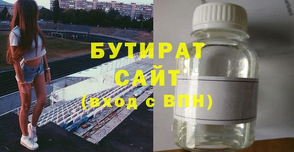 ALPHA-PVP Абинск