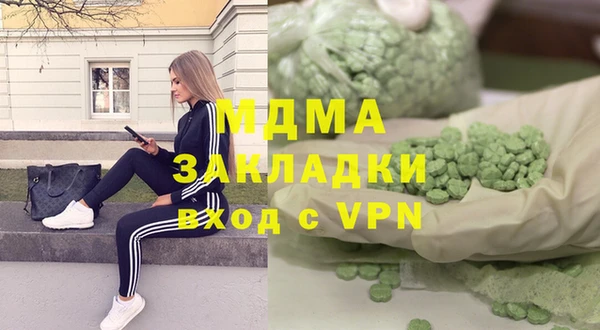 кокаин премиум Абдулино