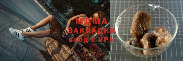 кокаин премиум Абдулино