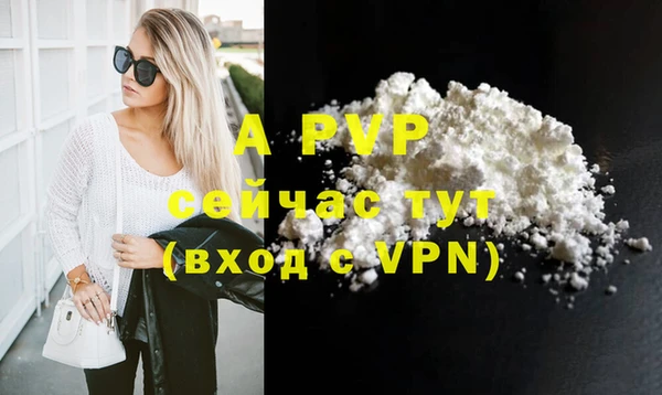 ALPHA-PVP Абинск