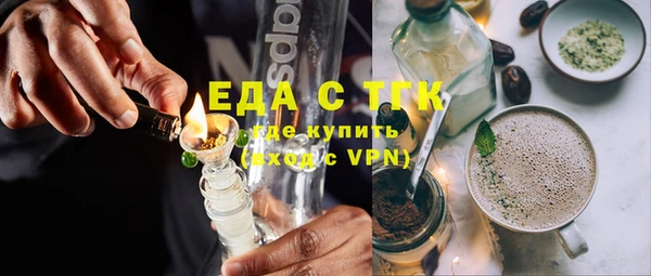 меф Нягань