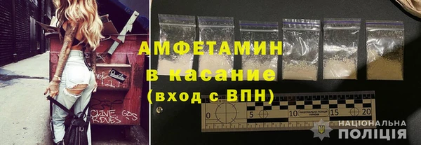ALPHA-PVP Абинск