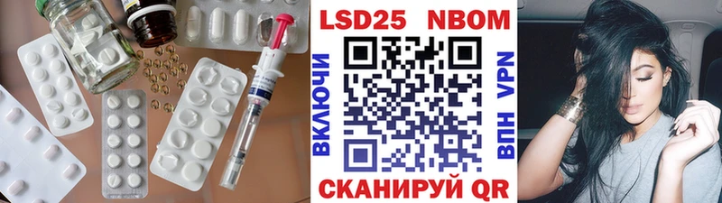 ЛСД экстази кислота  Железноводск 