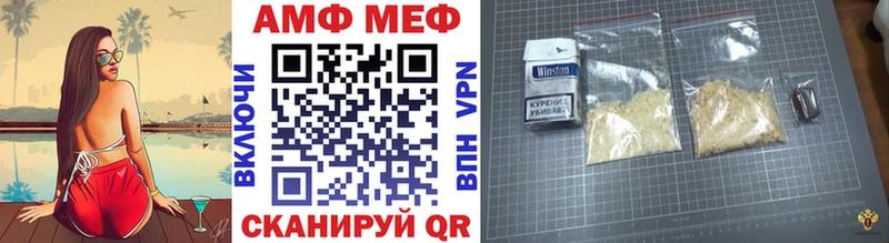 Метамфетамин Methamphetamine  где найти   Железноводск 