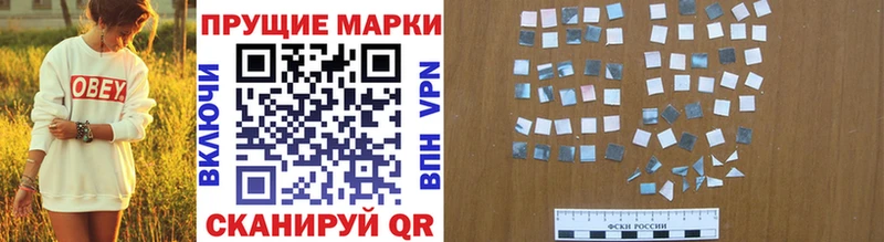 купить наркотик  MEGA зеркало  Марки 25I-NBOMe 1500мкг  Железноводск 