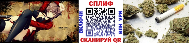 Каннабис Ganja  купить наркоту  площадка состав  Железноводск 